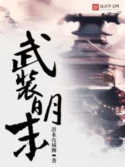 战锤：我也要坐黄金王座吗？