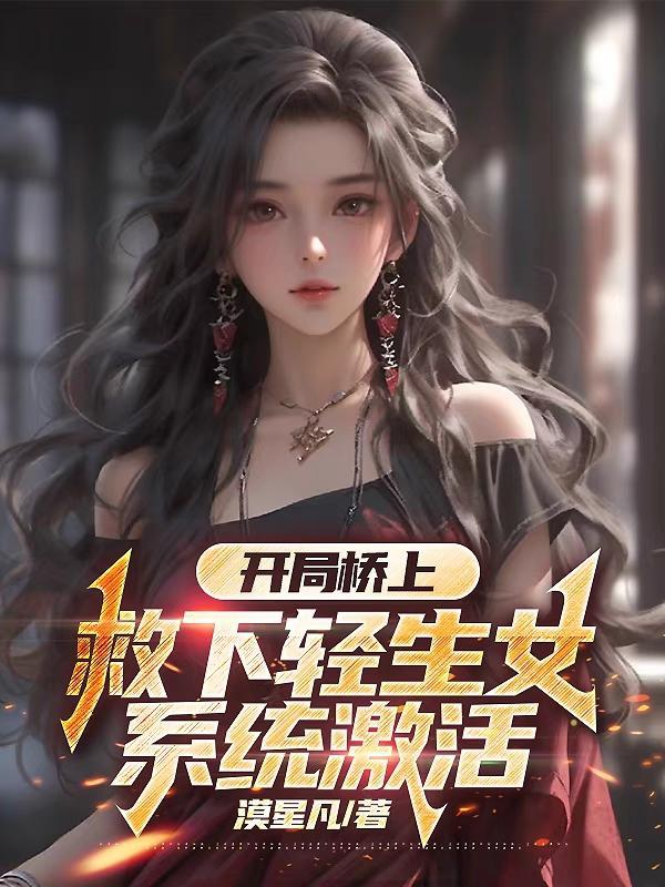 基金会那些故事