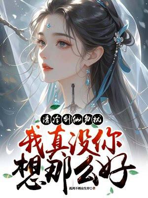 入山十三年后，我，龙啸天下！