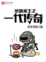 蓄意勾引by文蔓笔趣阁无弹窗