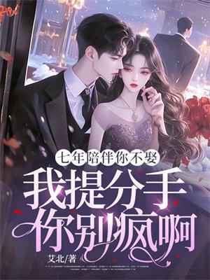 重生侍寝前夜，勾帝心，夺凤位