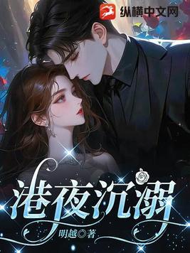 和傲娇美人分手后