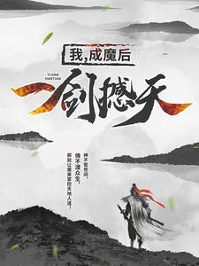 魇灵