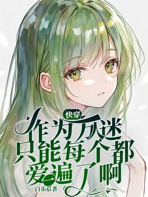 柚神