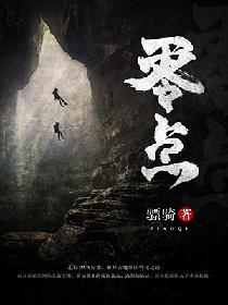 洪荒青莲界主
