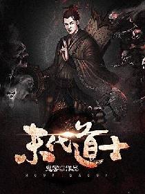 剑出风云起