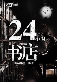 少侠不如意