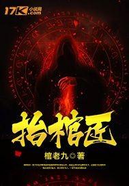弃世武圣