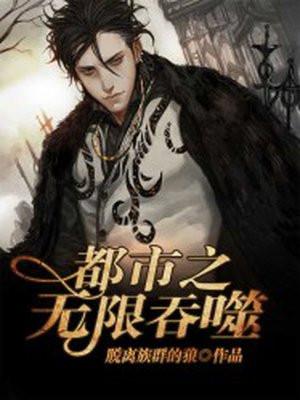 网游之子