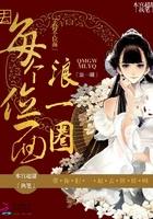 洪荒盛语