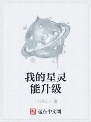 我真就是邪神