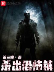 至尊女婿