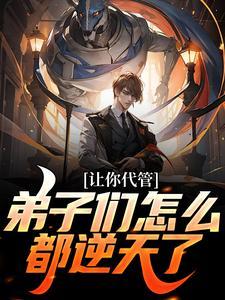 囚禁月亮