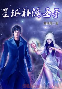 剑动铮鸣星河