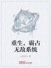 异能力让我在立海大当琴酒小弟