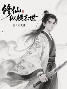 绿茶病美人私底下烟酒都来啊