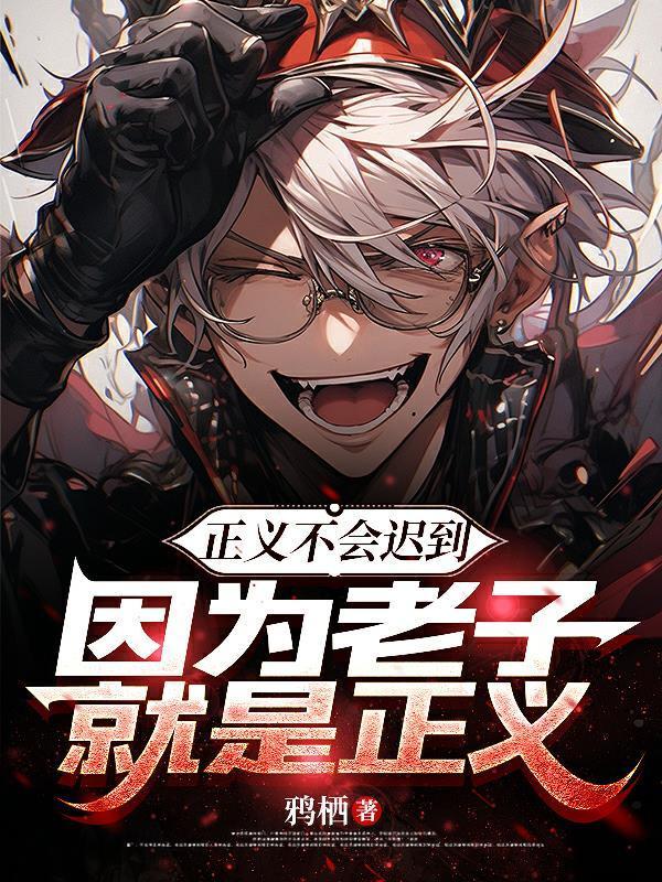 西游之娱乐系统