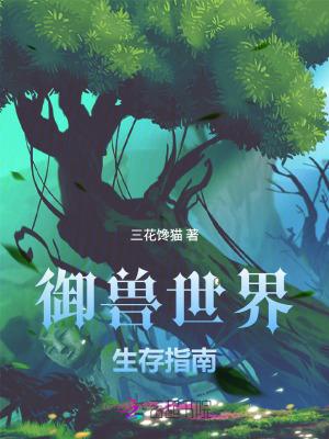 开局救了掌门师尊