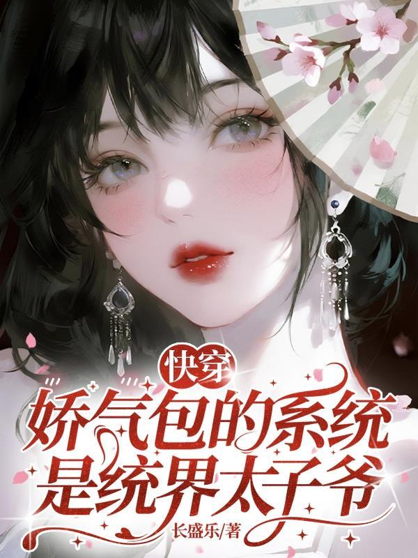 云老二一家的传奇故事