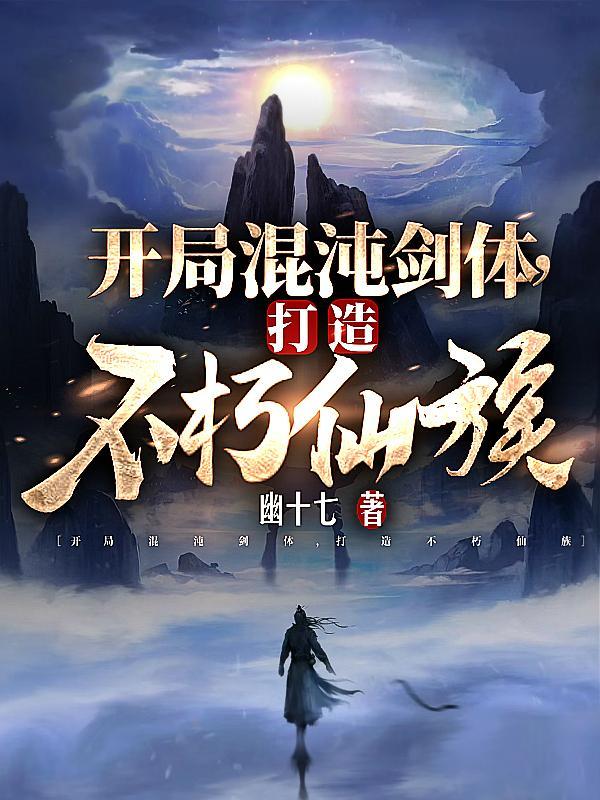 四合院：从民国三十年开始！