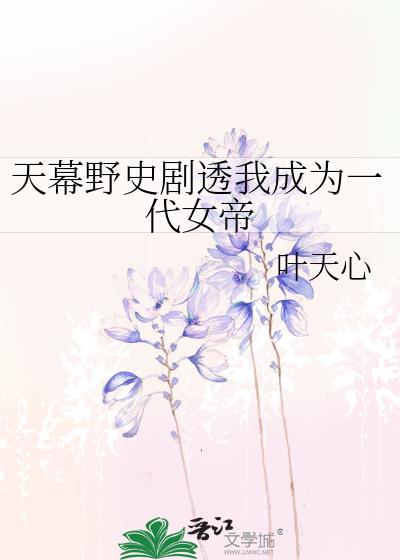 和宿敌结婚第五年封面