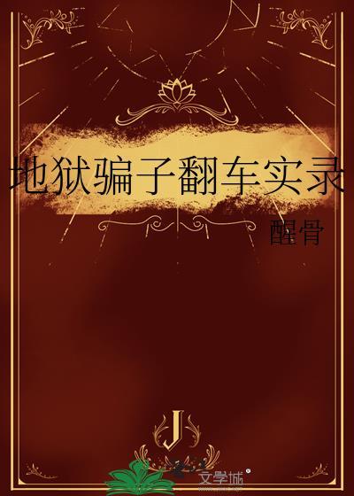 被病娇大小姐O独占