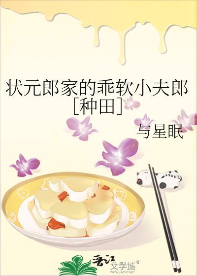 重回七零报效国家