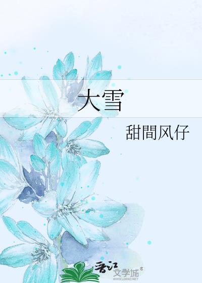 [综武侠]魔道少主模拟器封面