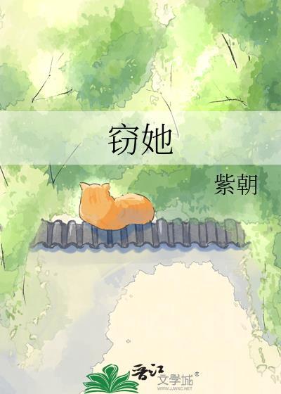郡马是个药罐子