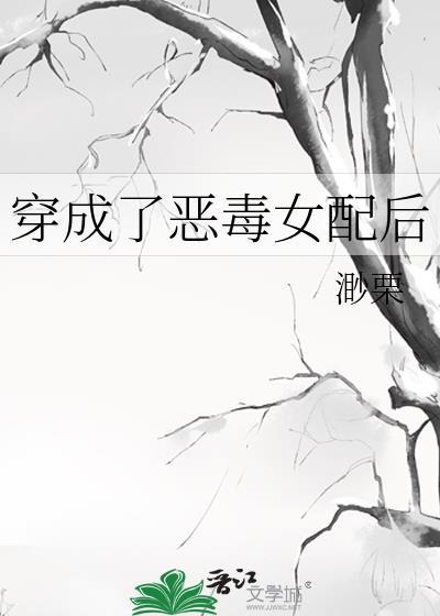 引诱蜘蛛人生游戏