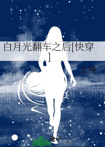 社恐末世生存指南