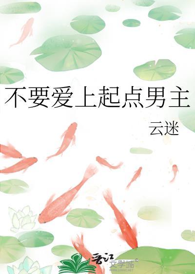 解绑情侣账号的第一天封面