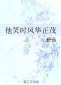 和离后前王妃总是被求娶