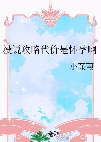 与直男室友共梦后