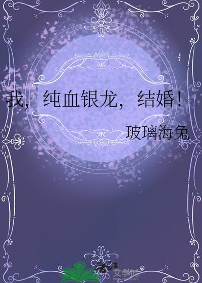铁骨凌霄[古穿今]