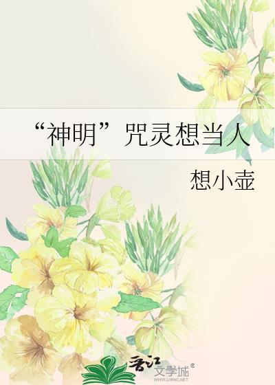 我开动物园那些年拉棉花糖的兔子封面