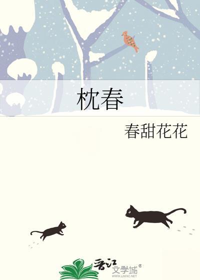 非职业半仙讲的是什么故事封面