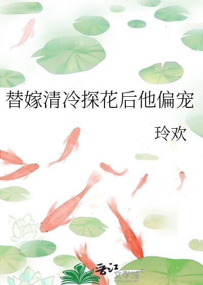 不许叫我宝宝封面