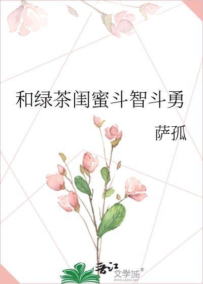 偷偷怀上暴君的崽