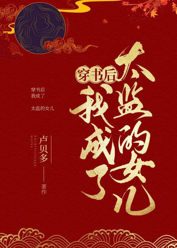 清冷总裁失忆后非要给我当宠物封面