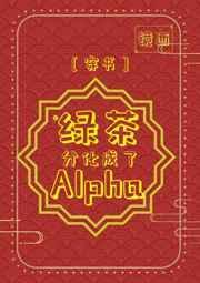 修仙：我的技能有词条封面