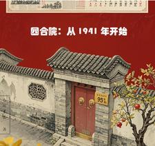 不死帝尊