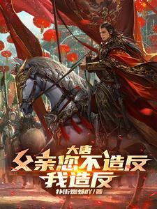 开局殓尸人，我靠氪命斩妖长生