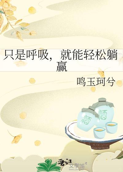 直播：盗墓密室探险