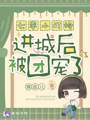 洪荒:三清祖巫团结,天道也无奈封面