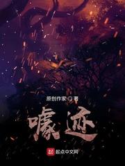 龙族中的宝可梦玩家