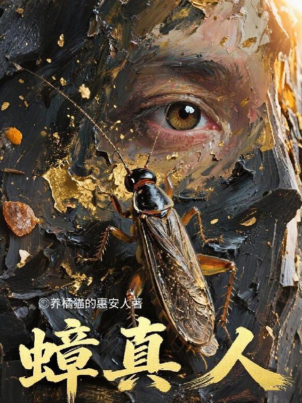 港综之我怎么成了靓坤