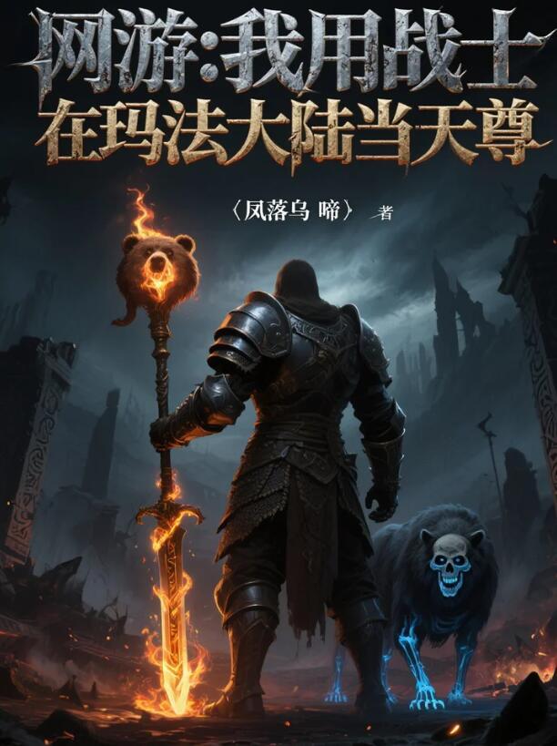 重生九零：想当个富二代不过分吧