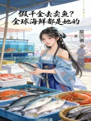 长生异闻封面