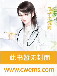 史上最强勇敢系统封面
